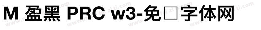 M 盈黑 PRC w3字体转换